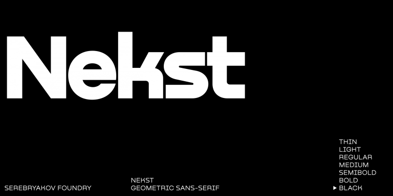 Denis Serebryakov: Nekst